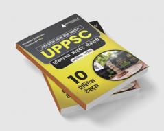 UPPSC Additional Private Secretary Prelims Exam Book 2023 (Hindi Edition) | Uttar Pradesh Public Service Commission | 10 Practice Tests (1500 Solved MCQs) with Free Access To Online Tests