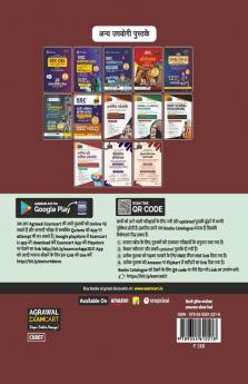 Examcart  Delhi Police Constable Chapter wise Solved papers (Current Awareness Reasoning Maths & Computer) Exam Book in Hindi 2022