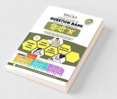 Educart CBSE Class 10 Hindi A Question Bank On New Pattern 2022-23