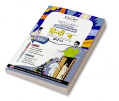 Educart CBSE Class 9 HINDI B Question Bank Book for 2022-23 (Includes Chapter wise Theory & Practice Questions 2023)