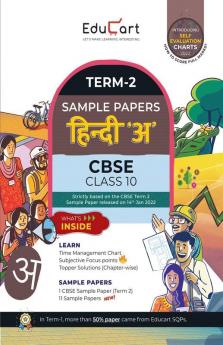 Educart Term 2 Hindi A Class 10 Sample Papers (Based on the CBSE Term-2 Subjective Sample Paper released on 14 Jan 2022)