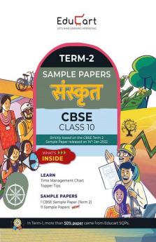 Educart Term 2 Sanskrit Class 10 Sample Papers (Based on the CBSE Term-2 Subjective Sample Paper released on 14 Jan 2022)