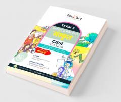 Educart Term 2 Sanskrit Class 10 Sample Papers (Based on the CBSE Term-2 Subjective Sample Paper released on 14 Jan 2022)
