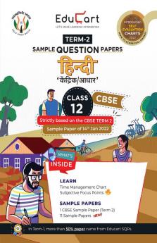 Educart Term 2 Hindi Core Class 12 Subjective Sample Paper (Based on the CBSE Term-2 Subjective Sample Paper of 14 Jan 2022)