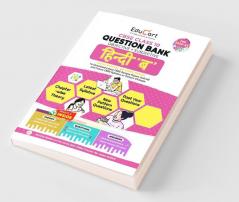Educart CBSE Class 10 Hindi B Question Bank On New Pattern 2022-23
