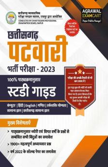 Examcart Chhattisgarh Patwari Syllabus- wise Study Guide Book For 2023 Exams in Hindi
