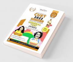 Educart NTA CUET General Test (GT) Section III Practice Papers Book for July 2022 Exam (based on the Official CUET-UG Mock Test 2022)