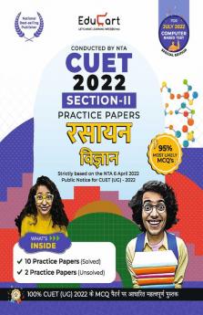 Educart NTA CUET Rasayan Vigyan Section II (Chemistry) Practice Papers Book for July 2022 Exam (Strictly based on the Latest Official CUET-UG Mock Test 2022)