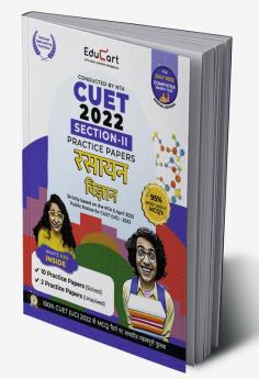 Educart NTA CUET Rasayan Vigyan Section II (Chemistry) Practice Papers Book for July 2022 Exam (Strictly based on the Latest Official CUET-UG Mock Test 2022)