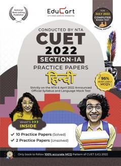 Educart NTA CUET Hindi Section IA Practice Papers Book for July 2022 Exam (Strictly based on the Latest Official CUET-UG Mock Test 2022)