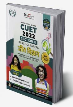 Educart NTA CUET Jeev Vigyan Section II (Biology) Practice Papers Book for July 2022 Exam (Strictly based on the Latest Official CUET-UG Mock Test 2022)