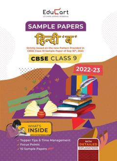 Educart CBSE Class 9 Sample Paper 2023 HINDI - B (With Detailed Explanation and New Pattern Questions for 2022-23 Exam)