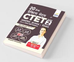 20 MEGA Practice Sets for CTET Paper 2 Samajik Adhyayan/ Vigyan Based on New NEP Pattern