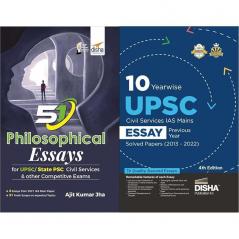 51 Philosophical Essays for UPSC| State PSC Civil Services & Other Competitive Exams & 10 Yearwise UPSC Civil Services IAS Mains Essay Solved Papers (2013 2022) 4th Edition