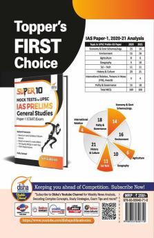 Super 10 Mock Tests for UPSC IAS Prelims General Studies Paper 1 (CSAT) Exam - 5th Edition