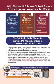 9 Year Wise UPSC Civil Services IAS Mains English (Compulsory) Solved Papers (2013 - 2022) 3rd Edition