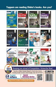 8 Year-wise MH-CET (MBA / MMS) Solved Papers (2014 - 2021) 2nd Edition
