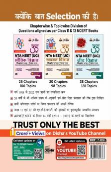 Disha 35 Varsh NTA NEET (UG) Chapter-wise & Topic-wise Previous Year Solved Papers Rasayan Vigyan (1988 - 2022) with Value Added Notes 17th Edition | 2022 Video Solutions NEET PYQs Hindi Edition Question Bank
