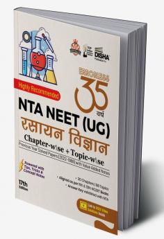 Disha 35 Varsh NTA NEET (UG) Chapter-wise & Topic-wise Previous Year Solved Papers Rasayan Vigyan (1988 - 2022) with Value Added Notes 17th Edition | 2022 Video Solutions NEET PYQs Hindi Edition Question Bank