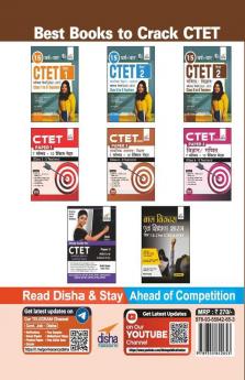 15 VARSH VAAR CTET Paper 2 (Ganit/ Vigyan) Solved Papers (2022 - 2011) - 4th Hindi Edition - Class 6 - 8 Teachers