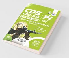 CDS & CDS OTA 14 Varsh Samanya Gyan Year-wise Solved Papers (2009 - 2022) 3rd Edition