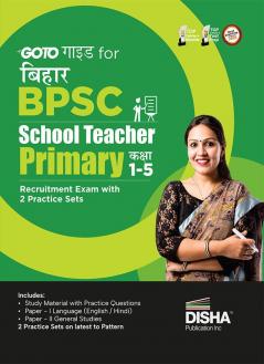 GoTo Guide for Bihar BPSC School Teacher Primary Recruitment Exam (Class 1 - 5) with 2 Practice Sets Hindi Edition