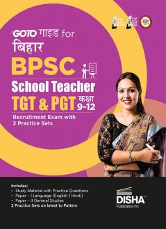 GoTo Guide for Bihar BPSC School Teacher TGT & PGT Recruitment Exam 2 Practice Sets Hindi Edition