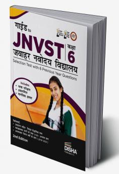 Guide to JNVST Kaksha 6 Jawahar Navodaya Vidyalaya Selection Test with 6 Previous Year Questions 2nd Hindi Edition | PYQs Question Bank | For 2024 Class VI Exam |