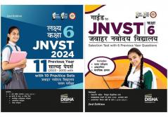 Combo - Study Package for JNVST Kaksha 6 Jawahar Navodaya Vidyalaya Selection Test (set of 2 Books) 2nd Hindi Edition - Guide with 11 Previous Year Solved Papers & 10 Practice Sets| Class VI Theory PYQs & Practice Questions for 2024 Exam |