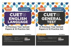 Combo (set of 2 Books) Go To Guide for CUET (UG) English Language & General Test with 13 Previous Year Solved Papers & 10 Practice Sets 3rd Edition | NCERT Coverage with PYQs & Practice Question Bank