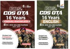 16 Previous Years CDS OTA English & General Knowledge Topic-wise Solved Papers (2007 - 2022) set of 2 Books - 7th Edition
