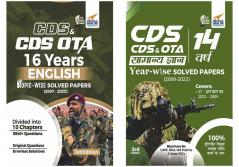 14 Previous Varsh CDS OTA Samanya Gyan (2009 - 2022) & 16 Years English (2007 - 2022) Solved Papers - set of 2 Books - 4th Edition
