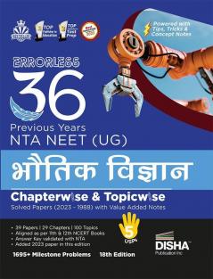 Disha 36 Previous varsh NTA NEET (UG) Bhautik Vigyan Chapter-wise & Topic-wise Solved Papers (2023 - 1988) with Value Added Notes 18th Edition | Hindi Medium Physics PYQs Past Year Question Bank