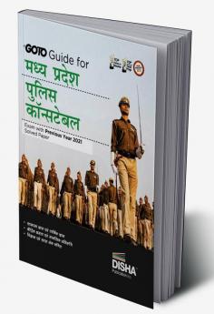 GoTo Guide for Madhya Pradesh Police Constable Exam with Previous Year Questions Hindi Edition | MPPEB Police Recruitment 2023 | Previous Year Solved Papers PYQs |