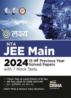Lakshya NTA JEE MAIN 2024 - 15 Varsh Previous Year Solved Papers with 7 Mock Tests 6th Edition | Bhautik Rasayan Ganit – PCM | Optional Questions | Numeric Value Questions NVQs | 100% Solutions
