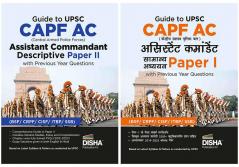 Guide to UPSC CAPF AC Kendriya Sashastra Police Bal Assistant Commandant Samanya Adhyayan & Descriptive Papers I & II with Previous Year Questions 3rd Edition | For 2024 Exam | PYQs < /span>