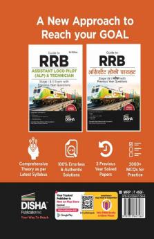 Guide to RRB Assistant Loco Pilot (ALP) Stage I & II Pariksha with Previous Year Questions Hindi Edition | Bhartiya Railway Recruitment Board