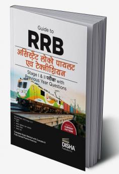 Guide to RRB Assistant Loco Pilot (ALP) Stage I & II Pariksha with Previous Year Questions Hindi Edition | Bhartiya Railway Recruitment Board