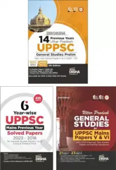 Errorless 14 Previous Years Uttar Pradesh UPPSC General Studies Prelim Year-wise Solved Papers 1 & 2 (2010 - 23) 5th Edition | UPPCS PYQs Question Bank |