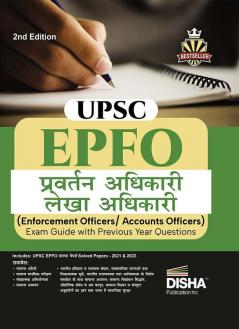 UPSC EPFO Pravartan/ Lekha Adhikari (Enforcement Officers/ Accounts Officers) Exam Guide with Previous Year Questions 2nd Hindi Edition