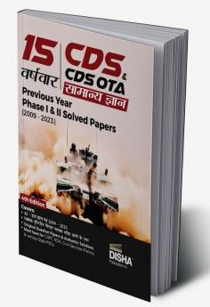 15 Varsh-vaar CDS & CDS OTA Samanya Gyan Previous Year Solved Papers Phase I & II (2009 - 2023) 4th Edition | Combined Defence Services PYQs