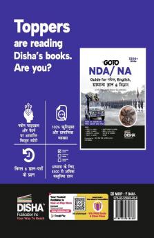 GOTO NDA/ NA Guide for Ganit English Samanya Gyan & Vigyan with Previous Year Questions - 2nd Hindi Edition | Rashtriya Raksha Academy | PYQs