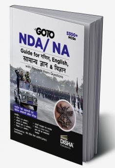 GOTO NDA/ NA Guide for Ganit English Samanya Gyan & Vigyan with Previous Year Questions - 2nd Hindi Edition | Rashtriya Raksha Academy | PYQs