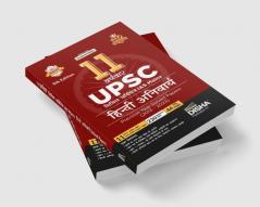 11 Varshvaar UPSC Civil Services IAS Mains Hind i Anivarya Previous Year Solved Papers (2013 - 2023) 5th Edition | PYQs Question Bank | Precis Comprehension Essay Writing Grammar