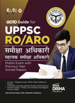 GOTO Guide for UPPSC RO/ ARO (Samiksha/ Sahayak Samiksha Adhikari) Prelim Exam with Previous Year Solved Papers