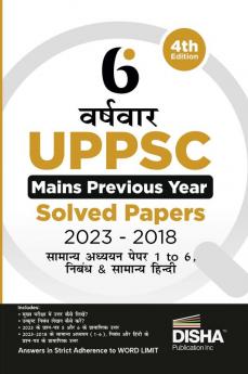 6 Varsh-vaar UPPSC Mains Previous Year Solved Papers (2023 - 2018) for Samanya Adhyayan Papers 1 to 6, Nibandh avum Samanya Hindi - 4th Edition| UPPCS PYQs Question Bank | Uttar Pradesh Public Service Commission |