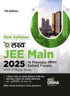 Lakshya NTA JEE MAIN 2025 - 15 Previous Varsh-vaar Solved Papers with 7 Mock Tests 7th Edition | Bhautik, Rasayan, Ganit – PCM | Optional Questions | Numeric Value Questions NVQs | 100% Solutions