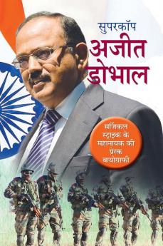 Supercop Ajit Doval