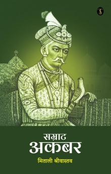 Samrat Akbar