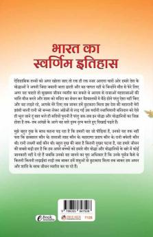 Bharat Ka Swarnim Itihas